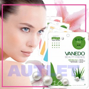 All New Cosmetic Vanedo Beauty Friends Увлажняющая маска для лица с эссенцией алоэ 25 гр