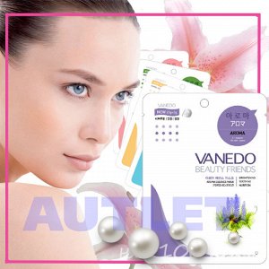 All New Cosmetic Vanedo Beauty Friends Расслабляющая маска для лица с эссенцией ароматных трав 25 гр