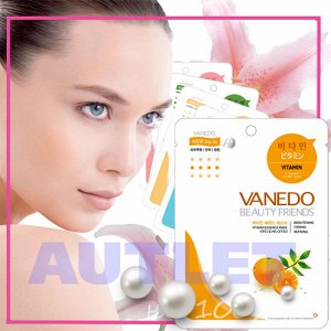 All New Cosmetic Vanedo Beauty Friends Антиоксидантная маска для лица с витаминной эссенцией 25 гр