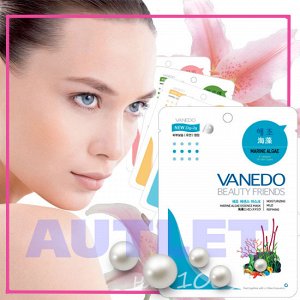 All New Cosmetic Vanedo Beauty Friends Детокс - маска для лица с эссенцией морских водорослей 25 гр