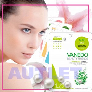 All New Cosmetic Vanedo Beauty Friends Антиоксидантная маска для лица с эссенцией зеленого чая 25 гр