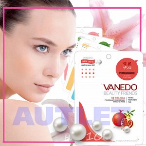 All New Cosmetic Vanedo Beauty Friends Антиоксидантная маска для лица с эссенцией граната 25 гр