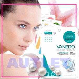 All New Cosmetic Vanedo Beauty Friends Стимулирующая кожу маска для лица с коэнзимом Q10 25 гр