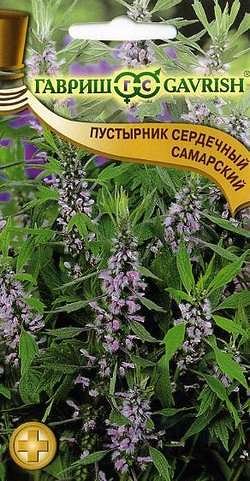 Пустырник Самарский* 0,1 г