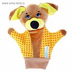 Игрушка-рукавичка &quot;Собачка&quot;