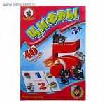 Умные игры. &quot;Цифры&quot; 3997