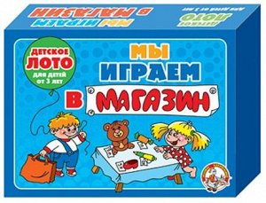 Лото Мы играем в магазин мал 00140