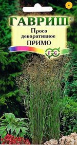 Просо Примо  декоративное 1 гр (г)