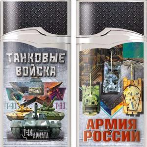 у вас есть шанс- 30!  В наличии Сдаю 21.02
