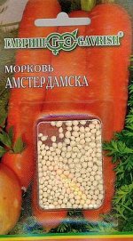 Морковь гранулир. Амстердамска 300 шт. гель