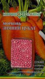 Морковь гранулир. Зимний цукат 300 шт. гель