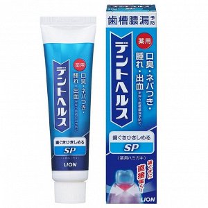 Зубная паста "Dent Health SP" для профилактики опущения, кровоточивости десен и неприятного запаха изо рта (мини в коробке) 30 г / 200