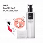 COSRX Эссенция от черных точек BHA Blackhead Power Liquid