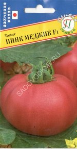 Томат Пинк Мэджик F1 5 шт. (Саката)