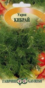 Укроп Кибрай 3,0 г