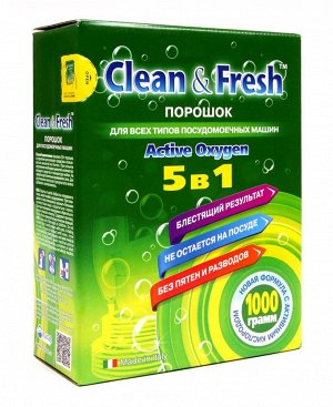 Порошок для ПММ "Clean&Fresh" 1000 г 5 в 1