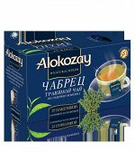 Алокозай ЧАБРЕЦОМ ( ТРАВЯНОЙ ) 25п 1\24