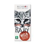 Шоколад&quot;BUCHERON BABY&quot; Молочный 50г 1/10