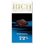 Шоколад&quot;RICH&quot; Горький 72 % 70 г 1/10