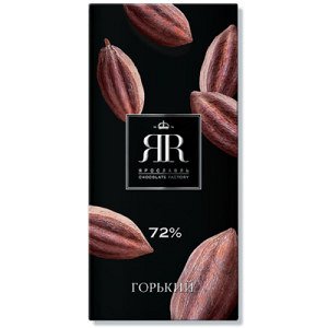 Шоколад Шоколад"ЯR" 72% Горький  90 г 1\10