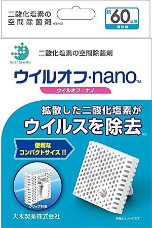 "Антивирусный блокираторViruOff Nano"Для индивидуальной защиты(обл.действия 1м3), на 60 дней