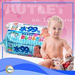 iPLUS Влажные салфетки для новорожденных 80шт х 3, мягкая упаковка