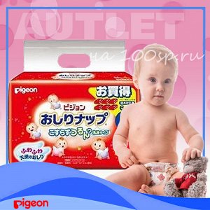 PIGEON Детские влажные гигиенические салфетки с косметическим молочком, запасной блок, 66 шт.
