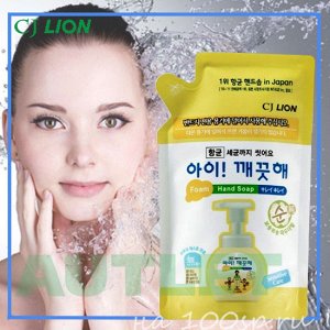 CJ Lion Пенное мыло для рук "Ai - Kekute" Sensitive для чувствительной кожи, запасной блок, 200 мл