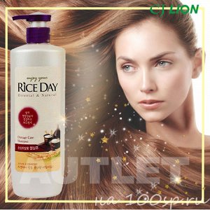CJ Lion Шампунь Rice Day  для поврежденных волос увлажняющий, 550 мл