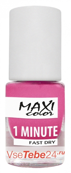 Лак для ногтей Maxi Color 1 Minute Fast Dry №10, 6мл 10