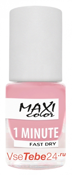 Лак для ногтей Maxi Color 1 Minute Fast Dry №15, 6мл 15
