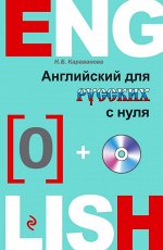 Караванова Н.Б.