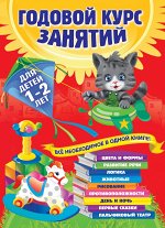 Далидович А., Мазаник Т.М., Цивилько Н.М.