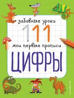 Смирнова Е.В.