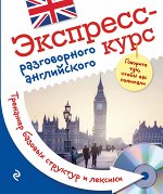 Иностранный
