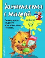 Смирнова Е.В.