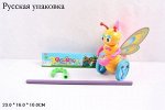 1181 каталка Бабочка на палочке, в пакете 280087