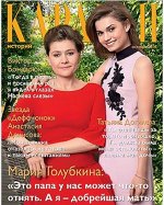 КАРАВАН 10/16