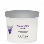 ARAVIA Professional Маска альгинатная с аргирелином Amyno-Lifting