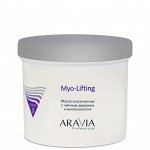 ARAVIA Professional Маска альгинатная с чайным деревом и миоксинолом Myo-Lifting