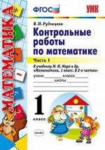 5-377-08811-0 5-377-08812-7