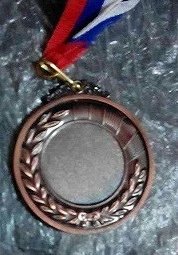 Медаль бронзовая