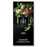 Шок ЯR горький с миндал (72% какао) 90г