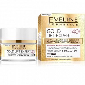 EVELINE ЭКСКЛЮЗИВНЫЙ  УКРЕПЛЯЮЩИЙ КРЕМ-СЫВОРОТКА С 24К ЗОЛОТОМ 40+ серии GOLD LIFT EXPERT, 50мл