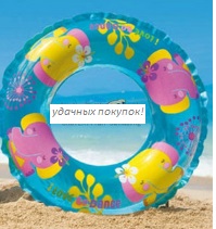 круг надувной для плавания
