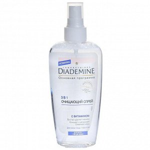 Диадемин Основная программа Спрей экспресс очищающий 3 в 1 д/всех типов кожи