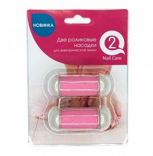 Сменные ролики (2шт) для электрической пилки Pedi SPA Розовая