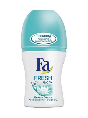 ФА Део шариковый Fresh & Dry Цветок Лотоса