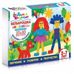 Набор для творчества &quot;Велькрошка. Мозаика&quot; 2D и 3D Конструктор