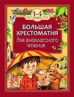 Сборники